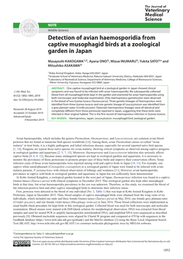 Detection of Avian Haemosporidia from Captive Musophagid Birds at a Zoological Garden in Japan