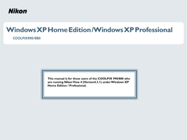 Windows XP Home Edition / Windows XP Professional