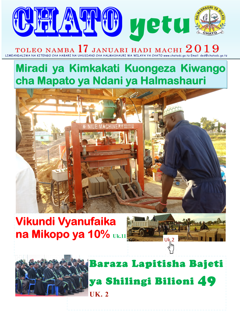 Jarida La Chato Yetu Januari-Machi 2019