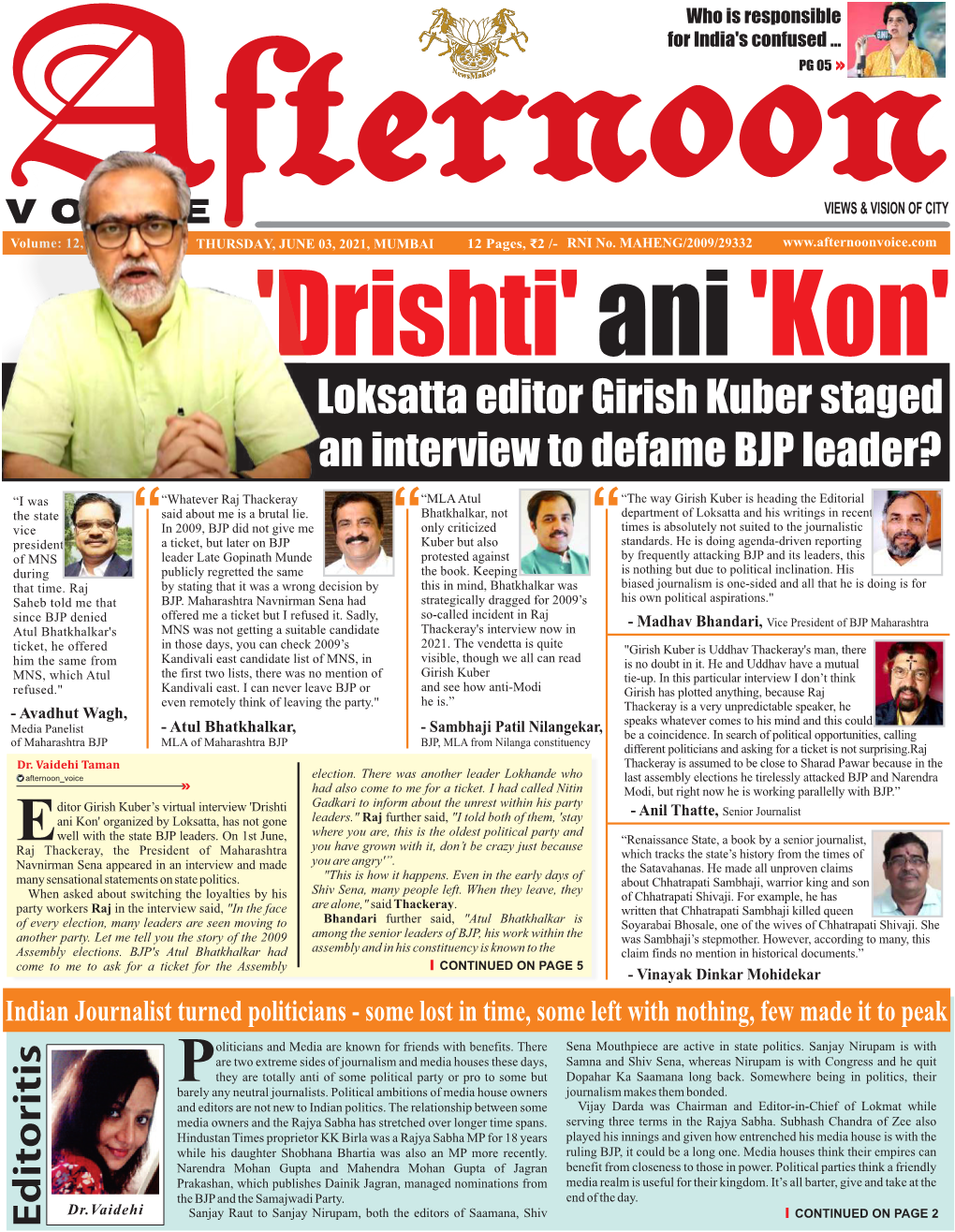 Loksatta Editor Girish Kuber Staged an Interview to Defame BJP Leader?