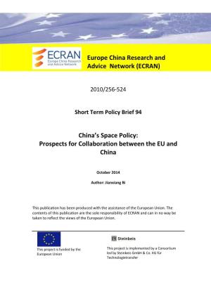 ECRAN IS118 Paper 94 China's Space Policy, Jianxiang Bi