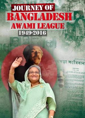 Awami Leagueleague 1949-20161949-2016