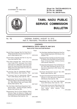 Tamil Nadu Public Service Commission Bulletin