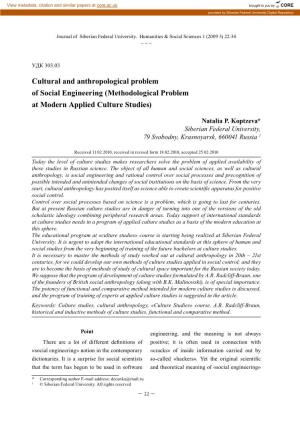 Cultural and Anthropological Problem of Social Engineering (Methodological Problem at Modern Applied Culture Studies)