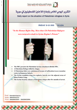 "In the Human Rights Day, More Than 426 Palestinian Refugees Were Tortured to Death in Syrian Regime's Prisons"