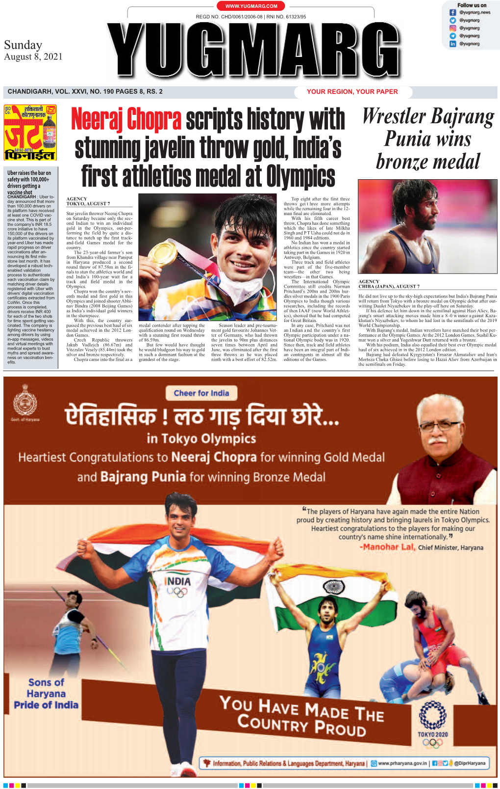 Neeraj Chopra Scripts History with Stunning Javelin Throw Gold, India's