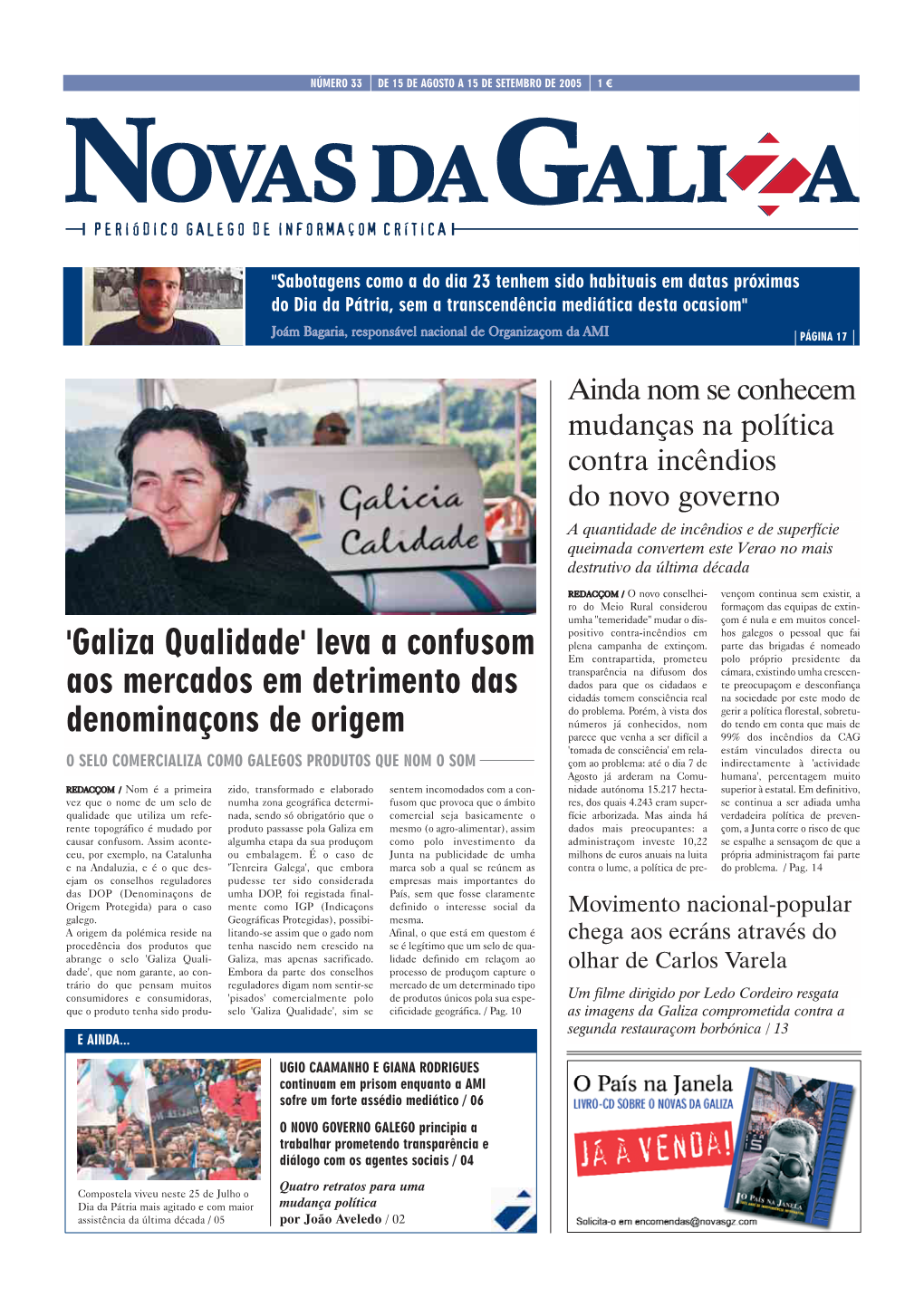 'Galiza Qualidade' Leva a Confusom Aos Mercados Em Detrimento Das