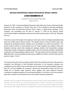 Beijing Enterprises Urban Resources Group Limited 北控城市資源集團有限公司