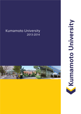 Kumamoto University Guidebook 2013-2014 Download
