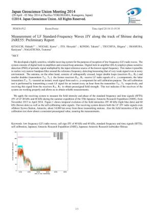 Measurement of LF Standard-Frequency Waves JJY Along the Track of Shirase During JARE55: Preliminary Report