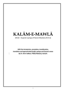 KALĀM-E-MAWLĀ (Hindi – Gujarati Sayings of Hazrat Mawlana Ali A.S)