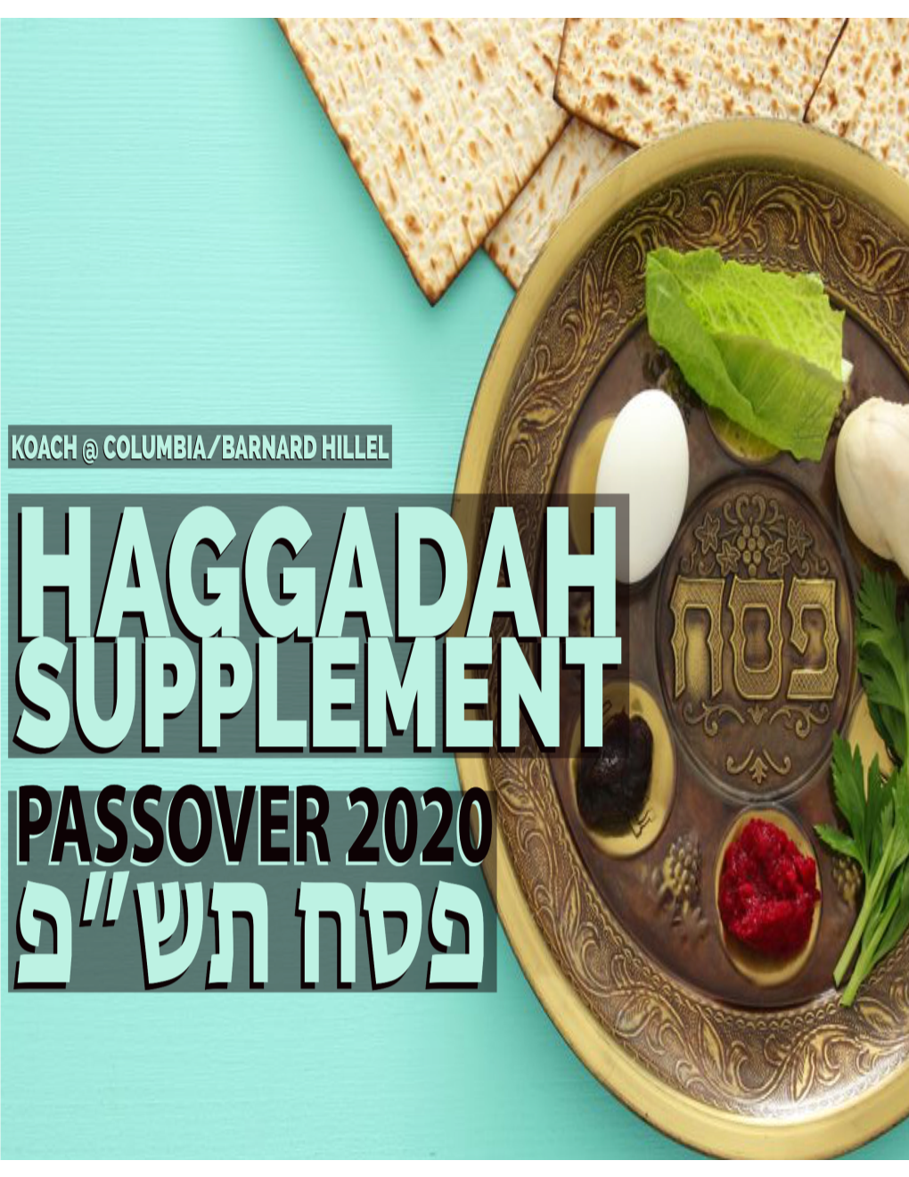 Koach 2020 Haggadah Supplement