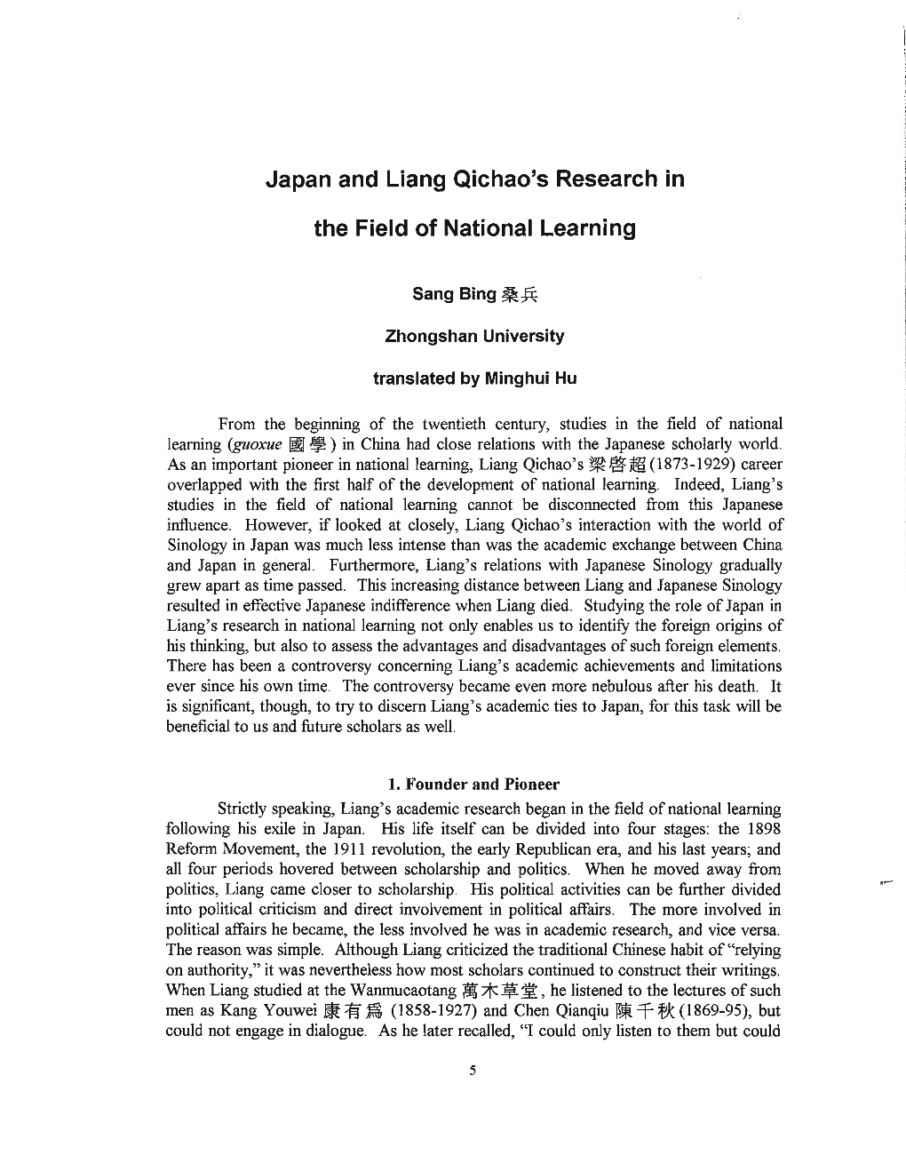 Japan and Liang Qichao's Research in the Field of National Learning