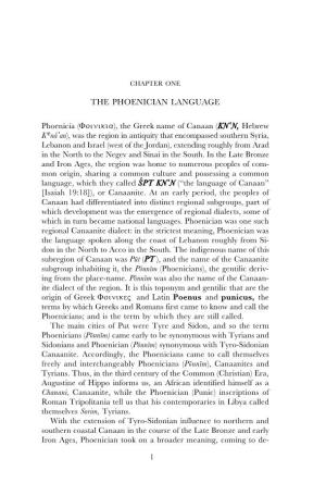 The Phoenician Language