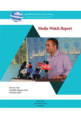 Media Watch Report