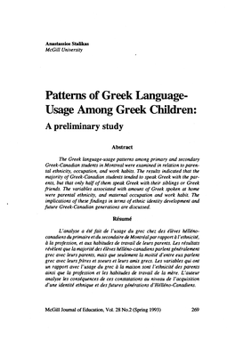 Patterns of Greek Language- Usage Among Greek Children