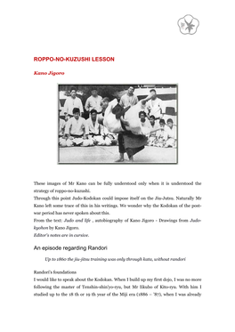 ROPPO-NO-KUZUSHI LESSON an Episode Regarding Randori