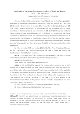 Notification of the Central Committee on the Price of Goods and Services No