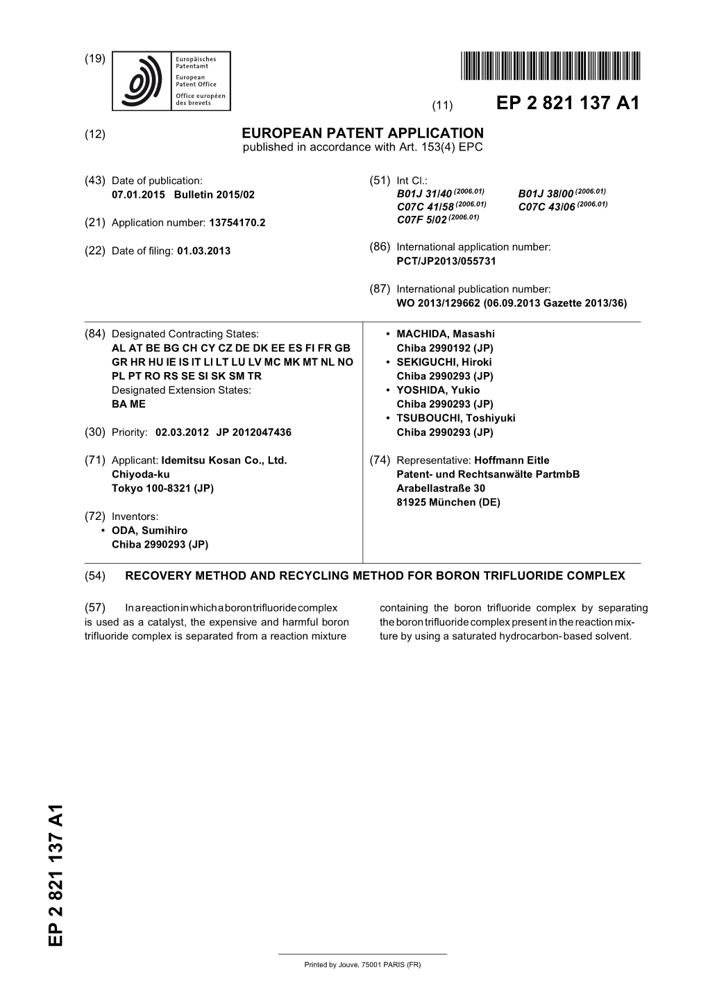 Recovery Method and Recycling Method for Boron Trifluoride Complex