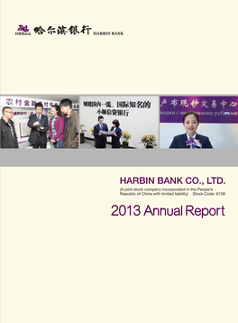 Harbin Bank Co., Ltd