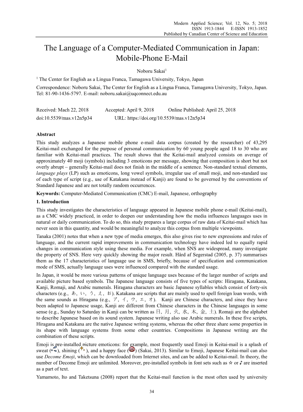 The Language of a Computer-Mediated Communication in Japan: Mobile-Phone E-Mail