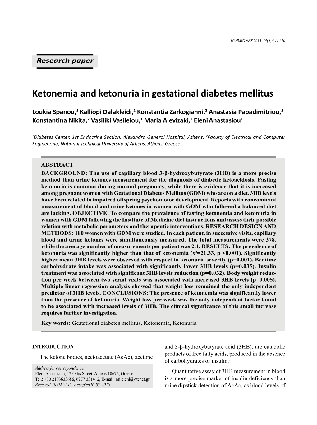 Ketonemia and Ketonuria in Gestational Diabetes Mellitus