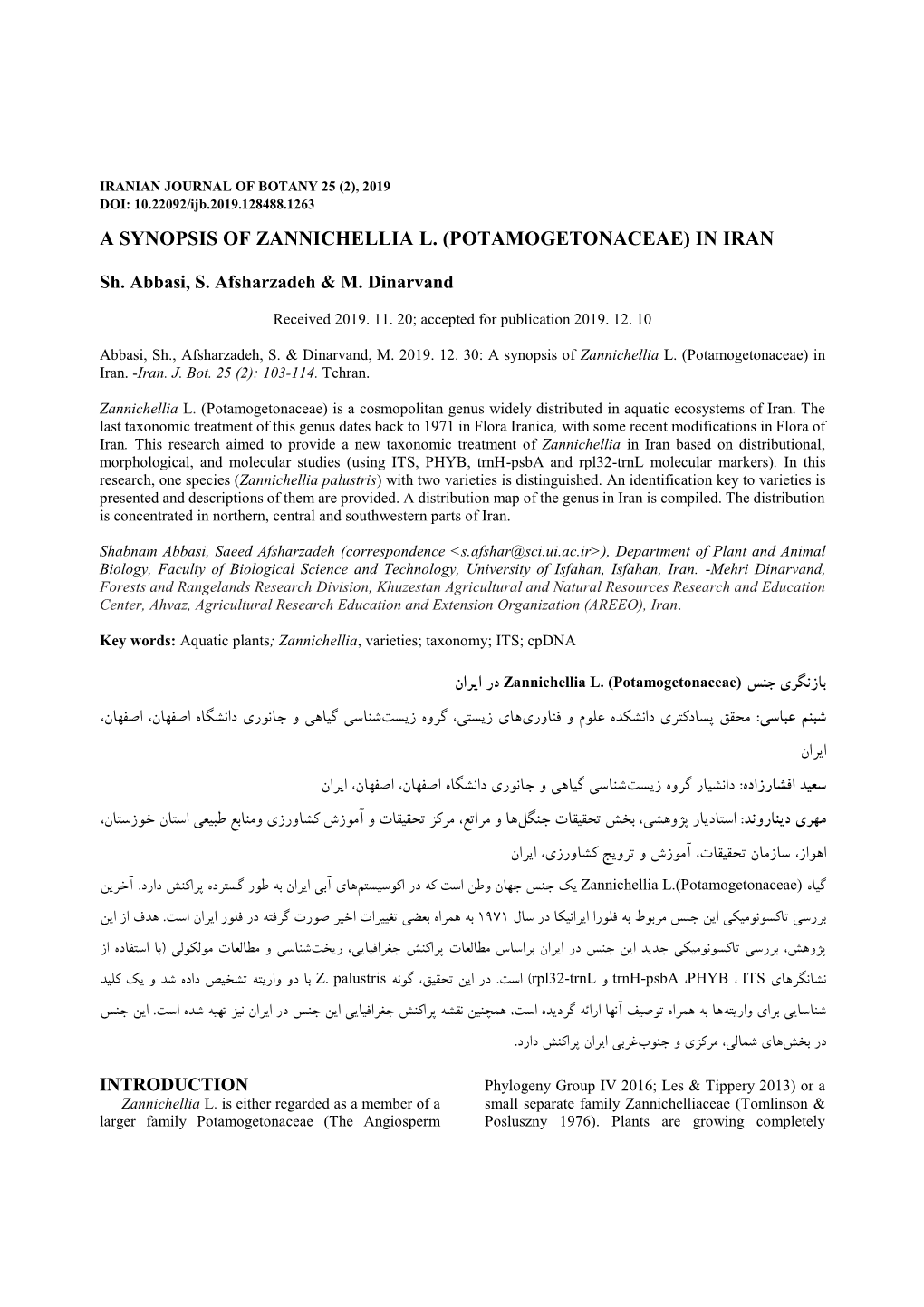 A Synopsis of Zannichellia L. (Potamogetonaceae) in Iran