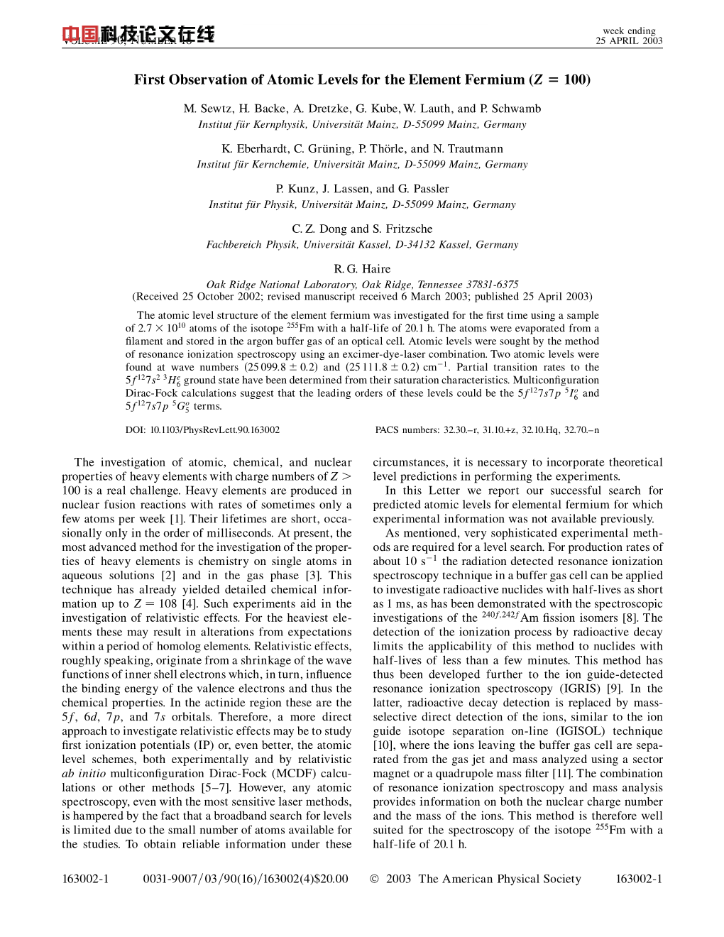 First Observation of Atomic Levels for the Element Fermium (Z ˆ 100)