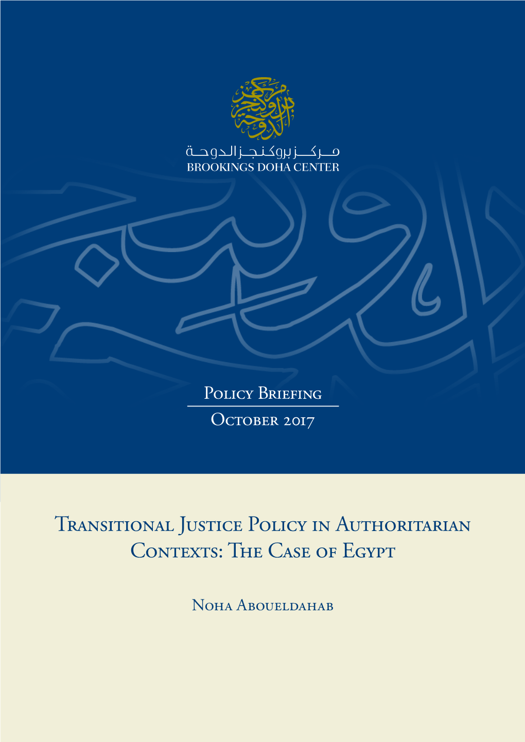 Transitional Justice Policy in Authoritarian Contexts: the Case of Egypt