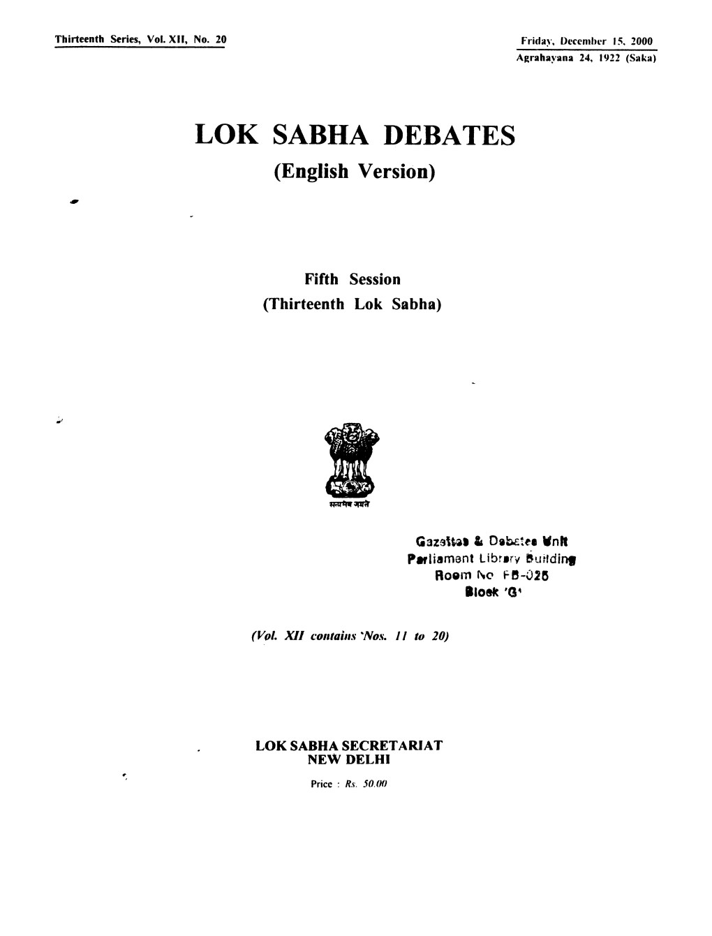 LOK SABHA DEBATES (English Version)