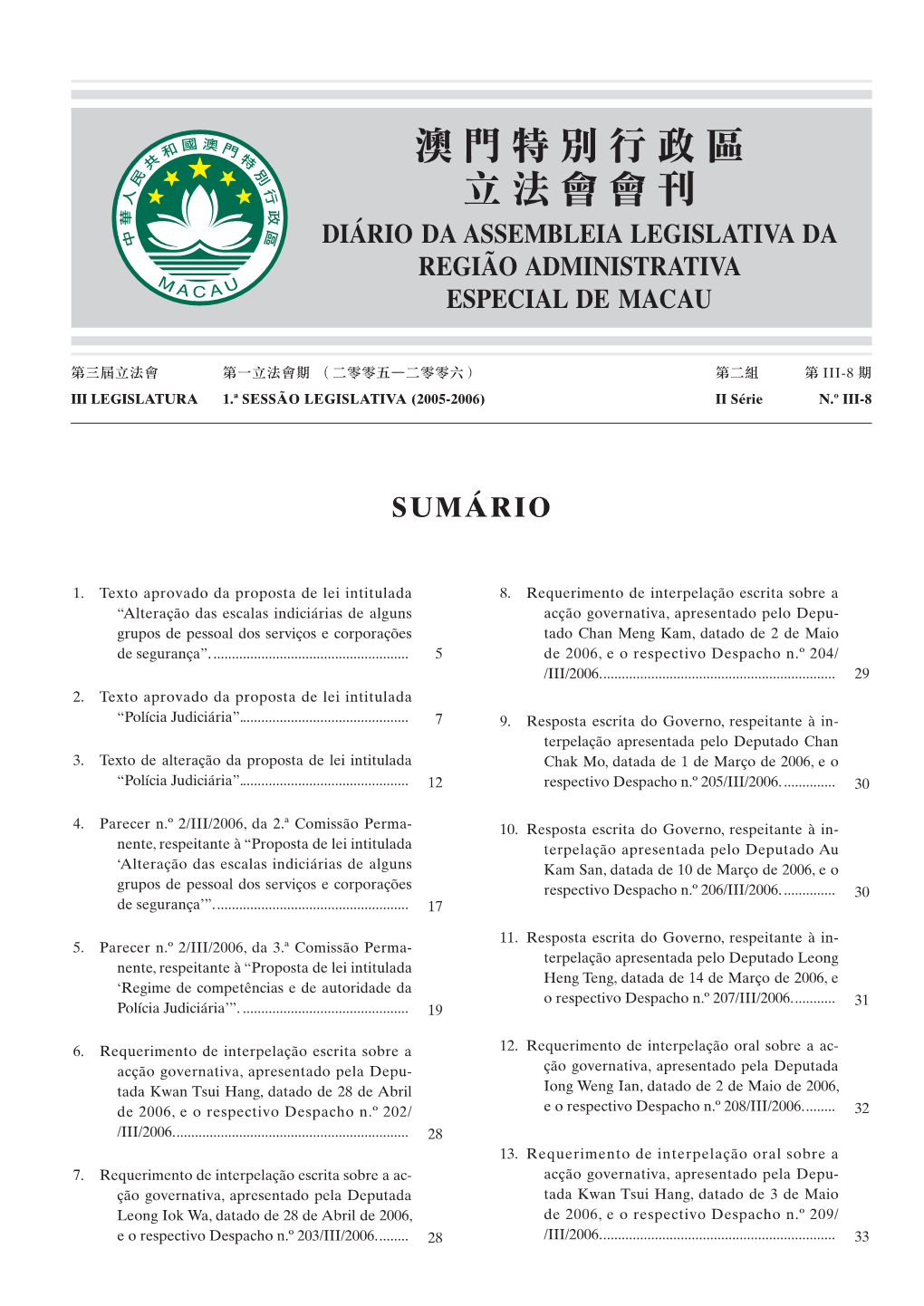 澳門特別行政區 立法會會刊 Diário Da Assembleia Legislativa Da Região Administrativa Especial De Macau