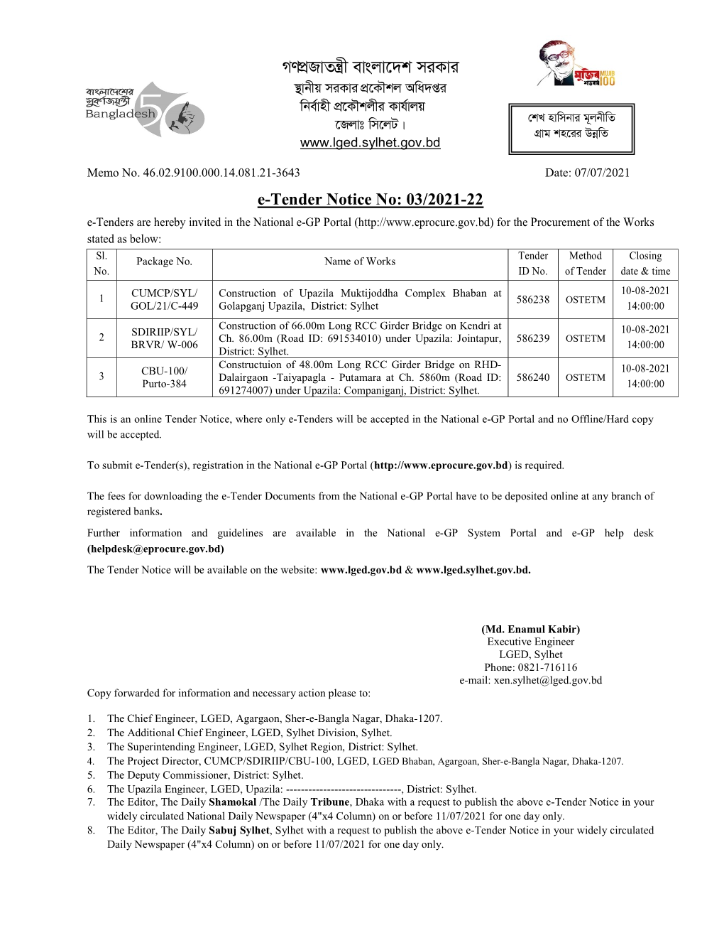 E-Tender Notice No