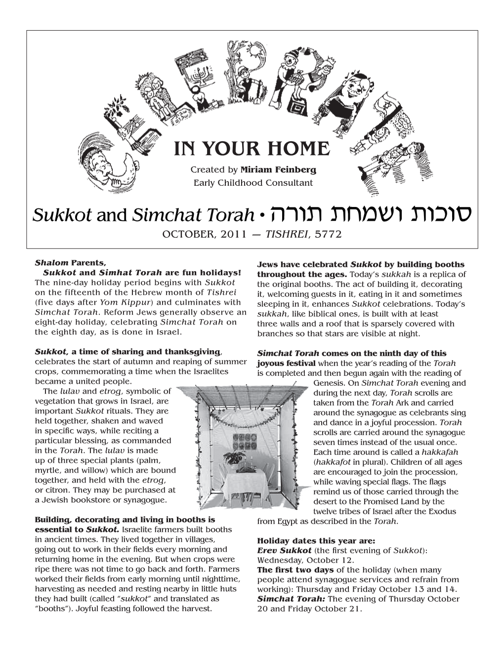 Sukkot and Simchat Torah • הרות תחמשו תוכוס