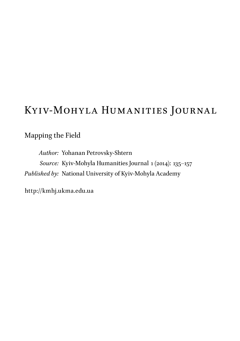 Kyiv-Mohyla Humanities Journal