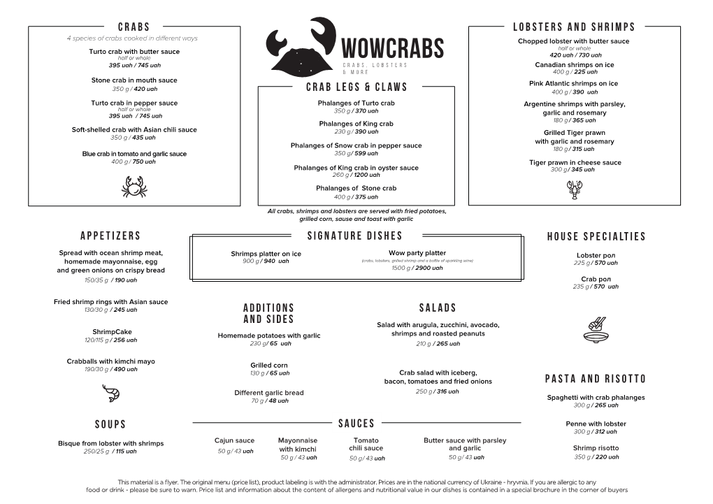 Menu Wowcrabs Англ