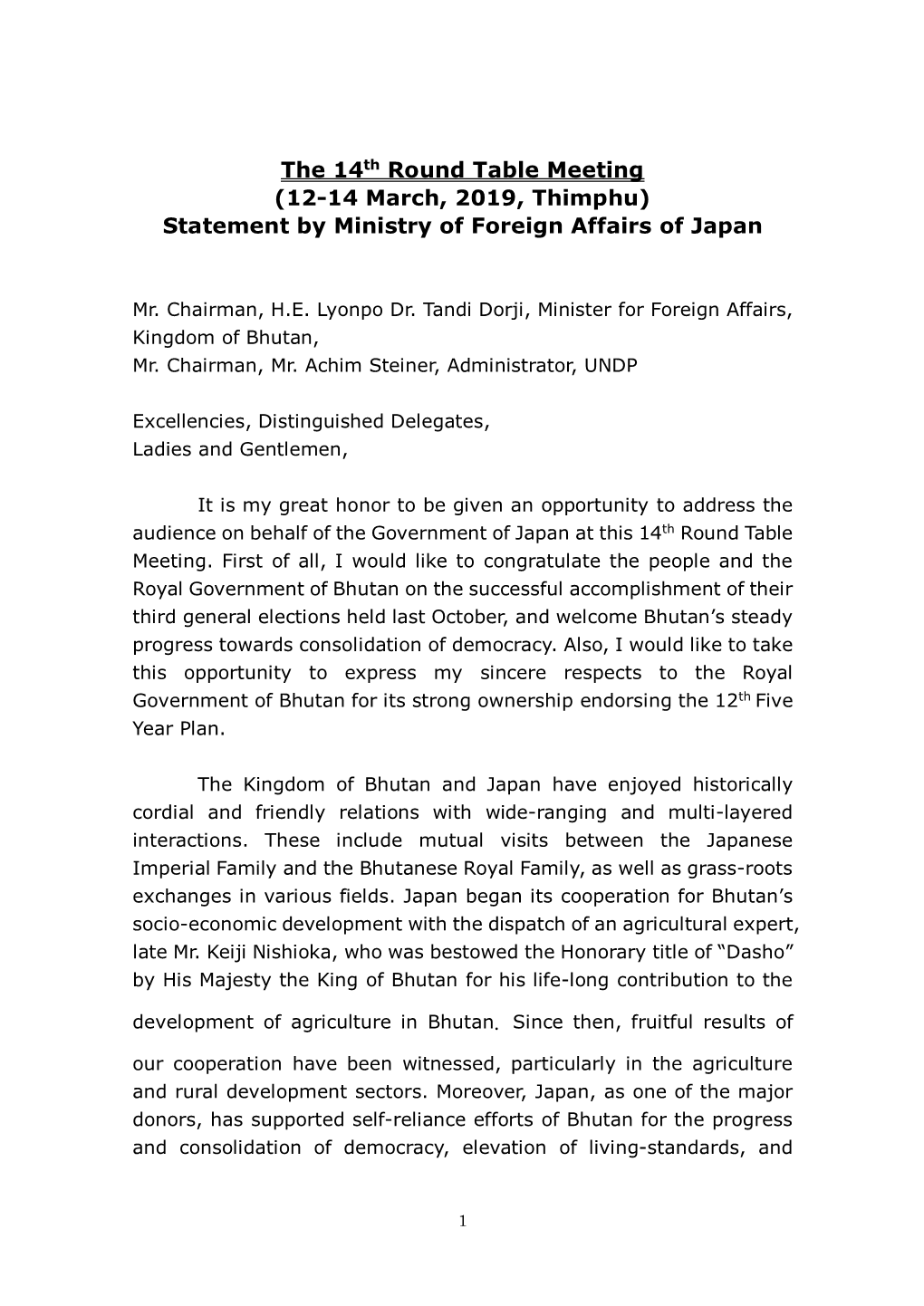 Statement by Ministry of Foreign Affairs of Japan