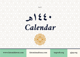 ١٤٤٠ Calendar Fatemimadrasa.Com Taqreeb.Org