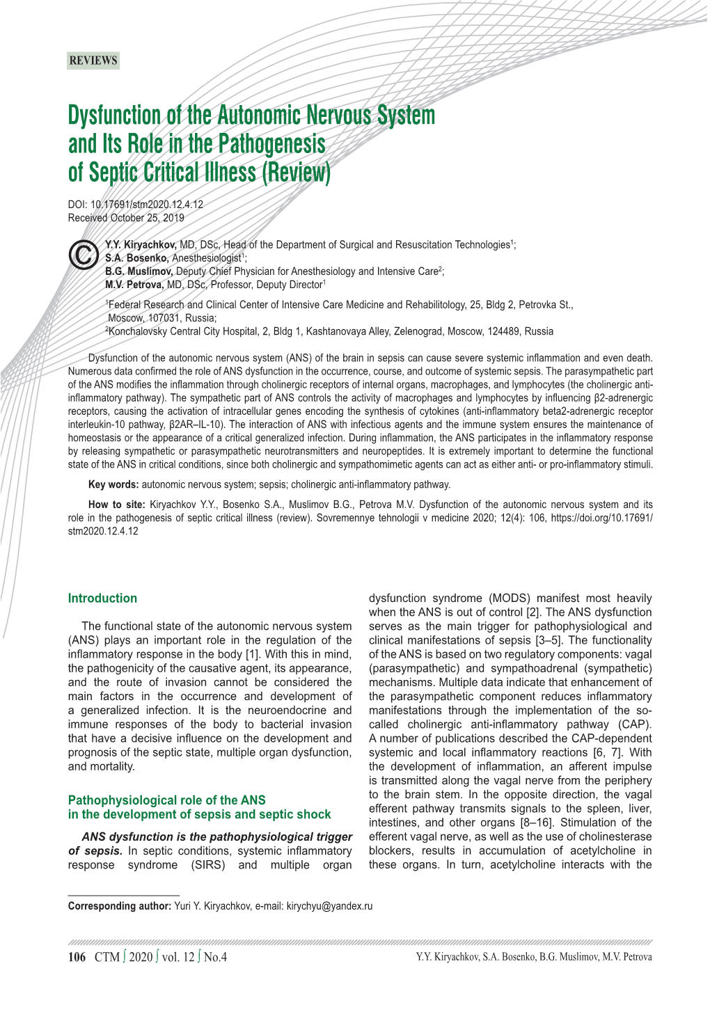 Dysfunction of the Autonomic Nervous System and Its Role in the Pathogenesis of Septic Critical Illness (Review)