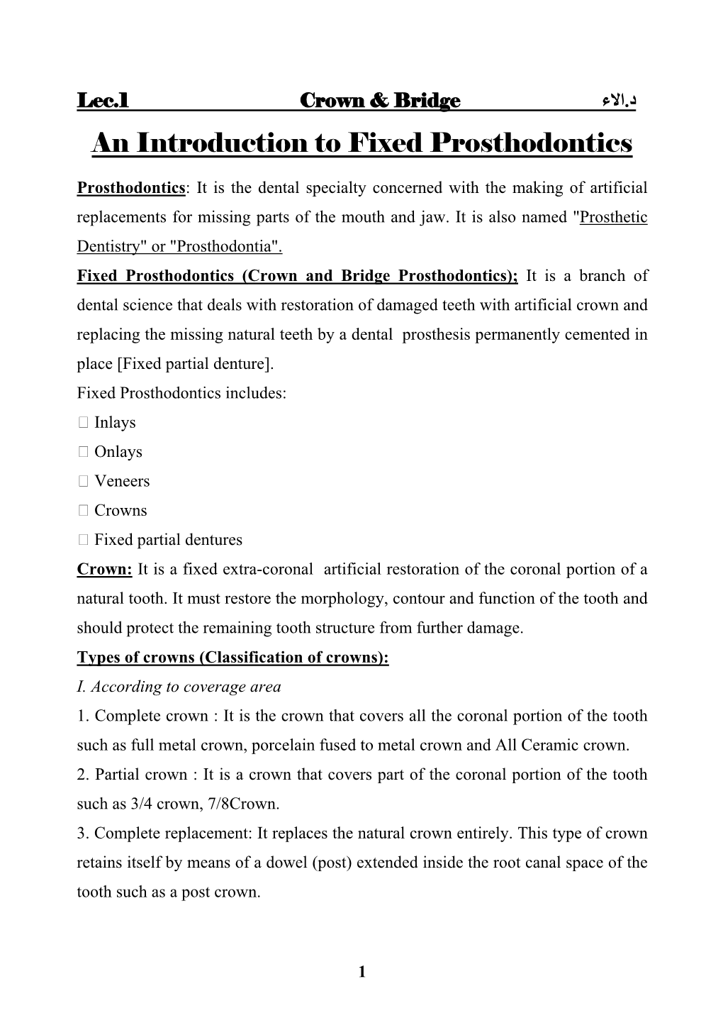 Lec.1 Crown & Bridge ءلاا.د