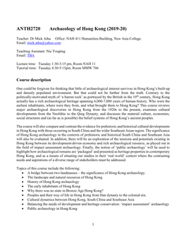 ANTH2720 Archaeology of Hong Kong (2019-20)