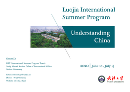 更好luojia International Summer Program