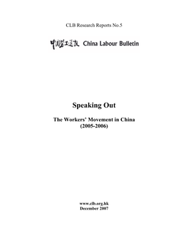 The Workers' Movement in China, 2005-2006