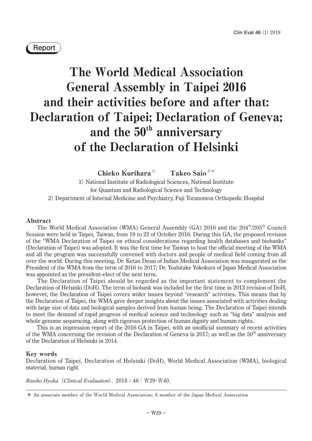 The World Medical Association General Assembly In