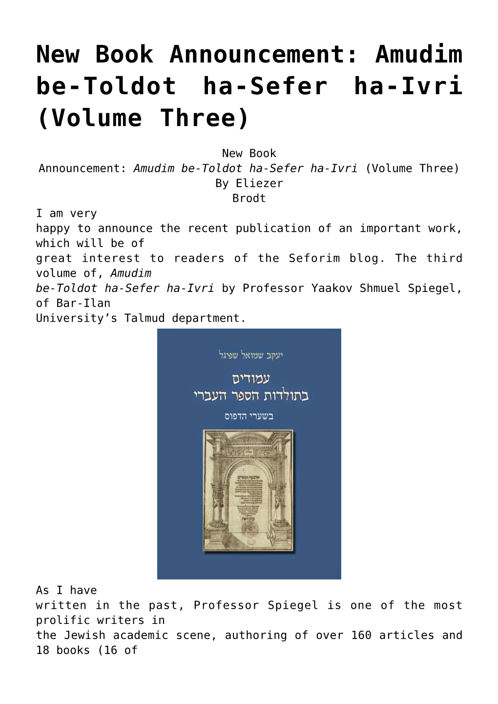 New Book Announcement: Amudim Be-Toldot Ha-Sefer Ha-Ivri (Volume Three)