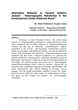 Azazeel : Historiographic Metafiction in the Contemporary Arabic Historical Novel)*(