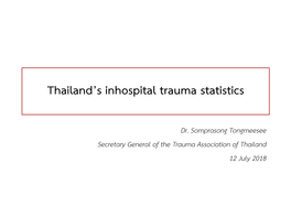 Inhospital Traumatic(S*) 24-Hr Dead Patients(2014-2016)