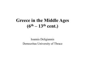 Greece in the Middle Ages (6Th – 13Th Cent.)