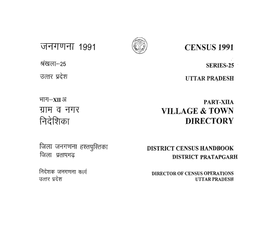 District Census Handbook, Pratapgarh, Part XII-A, Series-25, Uttar Pradesh