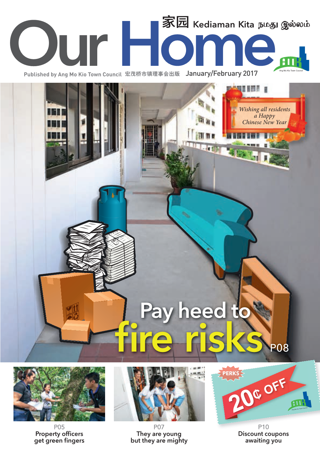 Pay Heed to ﬁ P08 Re Risksons at Participating PERKS