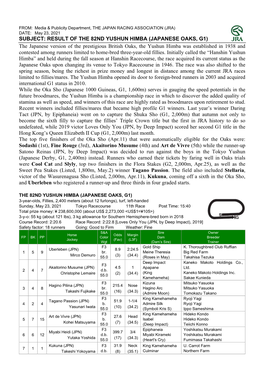 Result of the 82Nd Yushun Himba